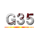 Ｇ３５ ()