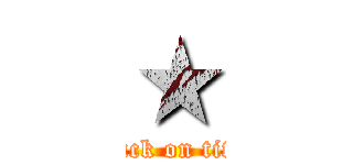 ★ (attack on titan)