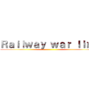 Ｒａｉｌｗａｙ ｗａｒ ｌｉｎｅ ()