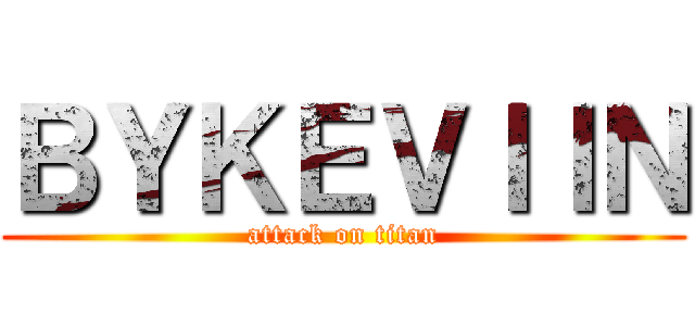 ＢＹＫＥＶＩＩＮ (attack on titan)