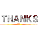 ＴＨＡＮＫＳ (胡涵博)