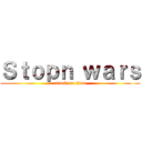 Ｓｔｏｐｎ ｗａｒｓ (attack on titan)