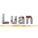 Ｌｕａｎ  (Silva)