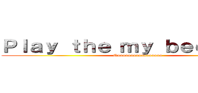 Ｐｌａｙ ｔｈｅ ｍｙ ｂｅｅｔ ｂｏｘ (Oooooooooooooooooo)