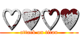 ♡♥♡♥ (attack on titan)