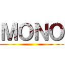 ＭＯＮＯ ()