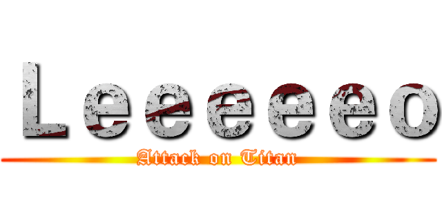 Ｌｅｅｅｅｅｏ (Attack on Titan)