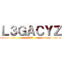 Ｌ３ＧＡＣＹＺ (進撃の巨人)