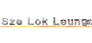 Ｓｚｅ Ｌｏｋ Ｌｅｕｎｇの詩乃 (Gun Gale Online)