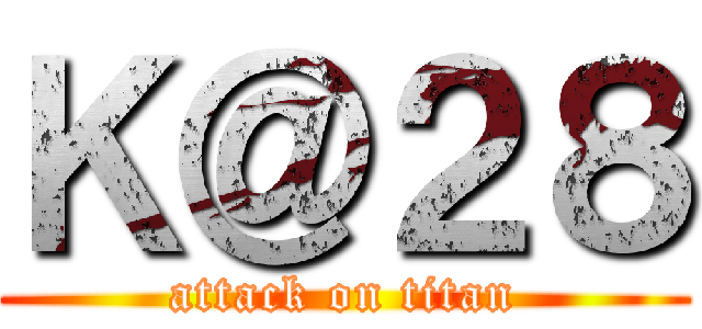 Ｋ＠２８ (attack on titan)