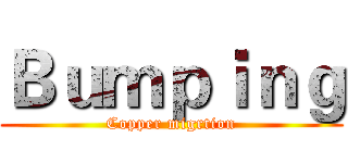 Ｂｕｍｐｉｎｇ (Copper migrtion)