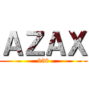 ＡＺＡＸ (938)