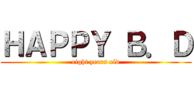 ＨＡＰＰＹ Ｂ．Ｄ (eight years old)