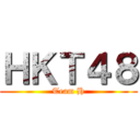 ＨＫＴ４８ (Team H)