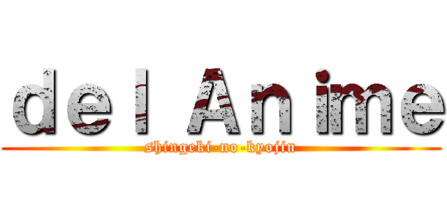 ｄｅｌ Ａｎｉｍｅ (shingeki-no-kyojin)