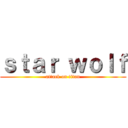 ｓｔａｒ ｗｏｌｆ (attack on titan)