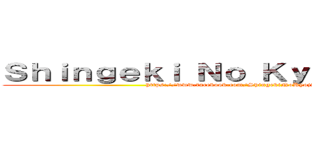 Ｓｈｉｎｇｅｋｉ Ｎｏ Ｋｙｏｊｉ － Ｓｎｋ (https://www.facebook.com/ShingekiNoKyojinSNK001)