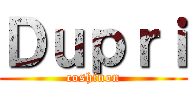 Ｄｕｐｒｉ (coshinon)