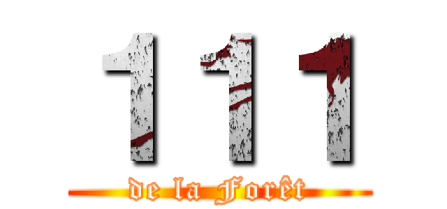 １１１ (de la Forêt)