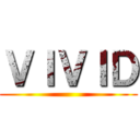 ＶＩＶＩＤ ()