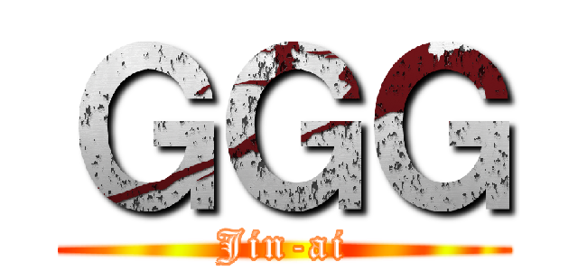 ＧＧＧ (Jin-ai)
