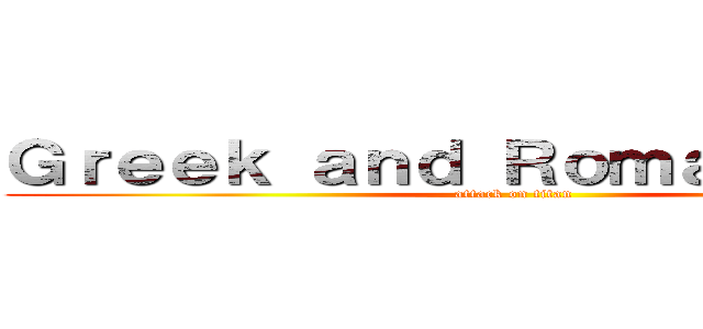 Ｇｒｅｅｋ ａｎｄ Ｒｏｍａｎ Ｆｏｏｄ (attack on titan)