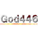 Ｇｏｄ４４６ (attack on god)