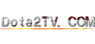 Ｄｏｔａ２ＴＶ．ＣＯＭ (attack on titan)