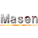 Ｍａｓｅｎ ()