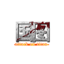 国图 (attack on titan)