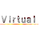 Ｖｉｒｔｕａｌ  ()