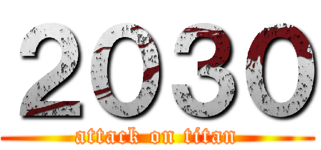 ２０３０ (attack on titan)