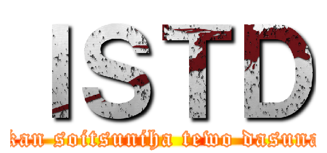 ＩＳＴＤ (ikan soitsuniha tewo dasuna)