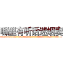 哪里有听话迷烟卖 (哪里有听话迷烟卖【电.话156x1318x7580-Q1991936399鑫宏药业】我们做的是长期生意,靠的是老客户长期支持
参考消息网2月20日报道 韩媒称，“剩女多、离婚率高的城市，房价一定会上涨。”这是中国经济学家金岩石2016年12月参加在上海举行的房地产相关论坛时说的话。
)