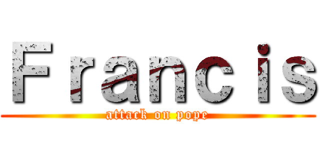 Ｆｒａｎｃｉｓ (attack on pope)