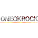 ＯＮＥＯＫＲＯＣＫ (まじさいこー)