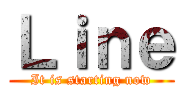 Ｌｉｎｅ (It is starting now)