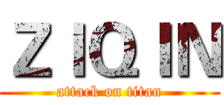 ＺＩＱＩＮ (attack on titan)