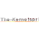 Ｔｈｅ－Ｋｅｒｎｅｌｓｐｒｉｔｅ (NEIN NEIN NEIN NEIN)
