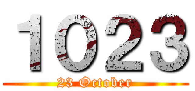 １０２３ (23 October)