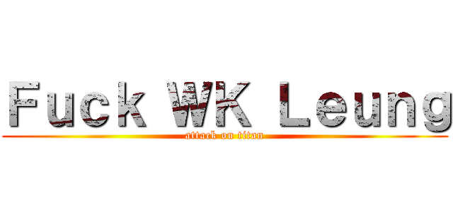 Ｆｕｃｋ ＷＫ Ｌｅｕｎｇ (attack on titan)
