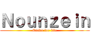 Ｎｏｕｎｚｅｉｎ (Otaku for life)