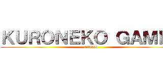 ＫＵＲＯＮＥＫＯ ＧＡＭＥＲ (sawsoo)
