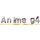 Ａｎｉｍｅ ｇ４ ()