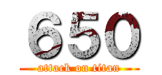 ６５０ (attack on titan)