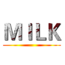 ＭＩＬＫ ()