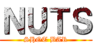 ＮＵＴＳ (SHOT BAR)