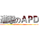 進擊のＡＰＤ (Diffusion)