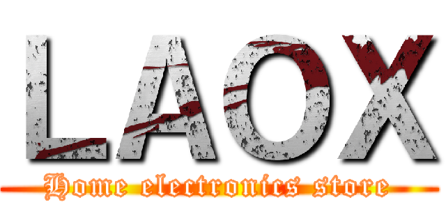 ＬＡＯＸ (Home electronics store)