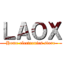 ＬＡＯＸ (Home electronics store)